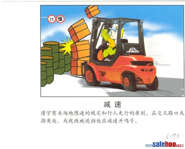 精美的叉车培训图片 - 安全贴图 - 注册安全工程