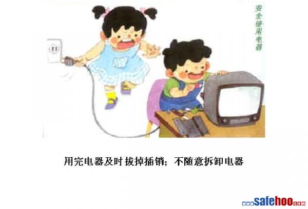 防火安全 - 安全贴图 - 注册安全工程师论坛