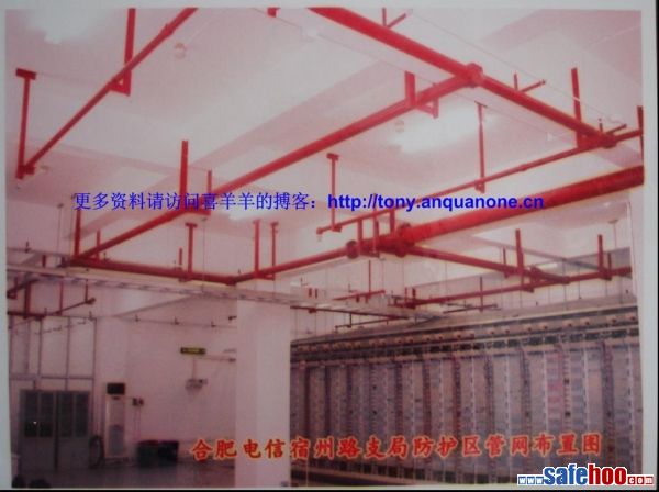 气体灭火系统施工调试与验收 - 消防安全 - 注册